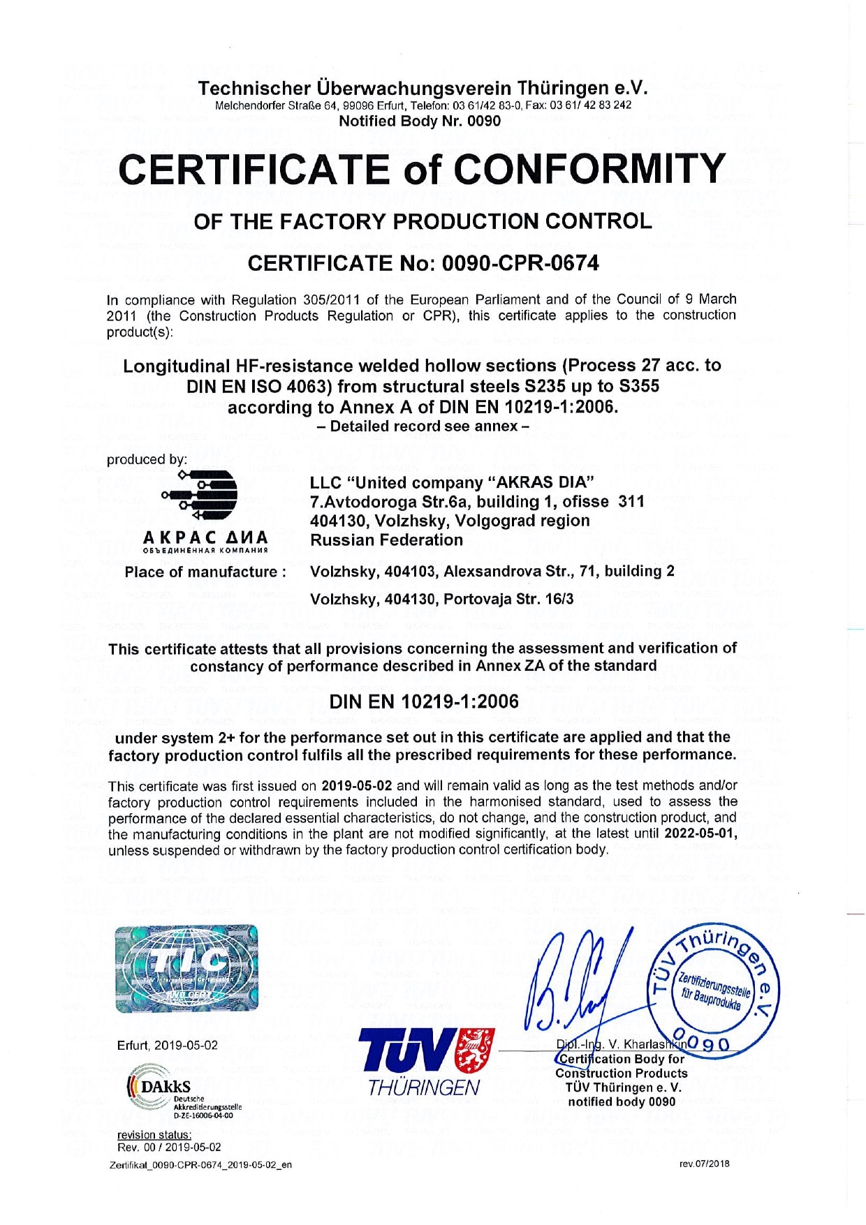 Certificate of Compliance of Internal Production Control No. 0090-CPR-0674 (en)