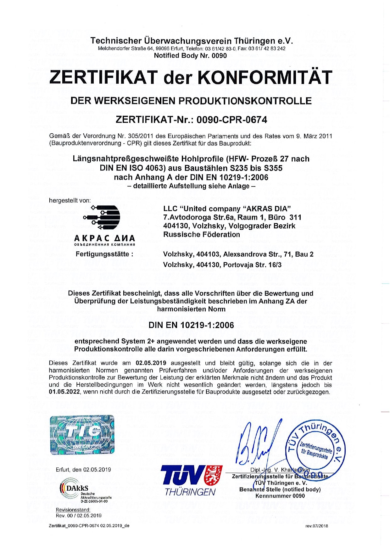 Certificate of Compliance of Internal Production Control No. 0090-CPR-0674 (de)